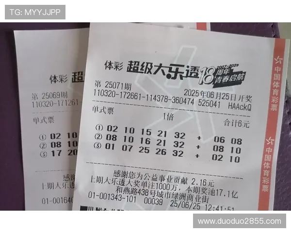 大乐透18015期开奖结果公布最新号码查询