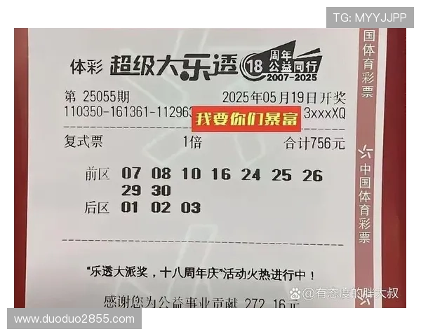 大乐透第007期开奖结果最新公布:头奖花落谁家? 大乐透第007期开奖结果最新公布:头奖花落谁家?