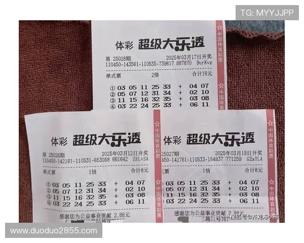 大乐透第1933期开奖结果及中奖号码查询